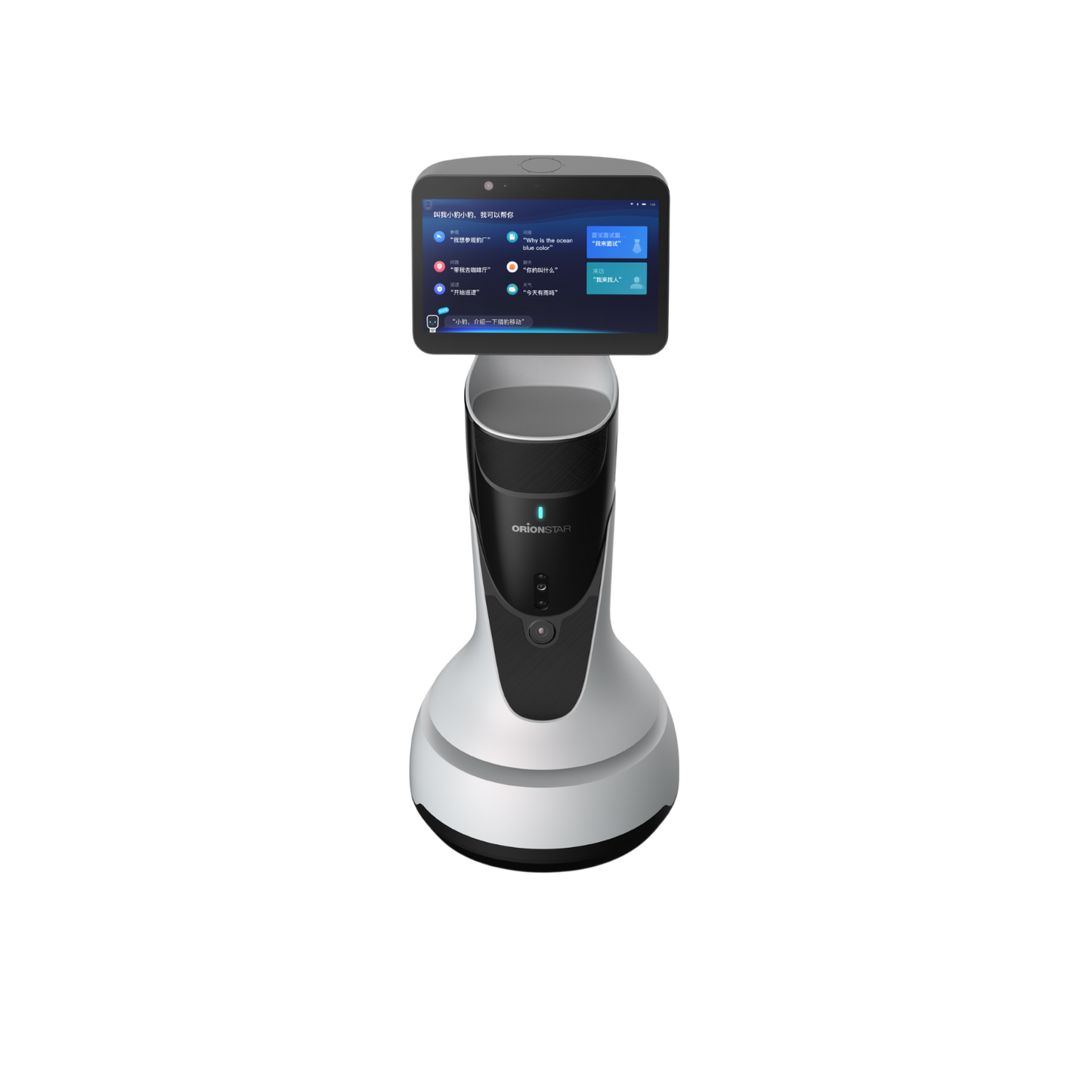 Orionstar GreetingBot Mini - AI Service Robot