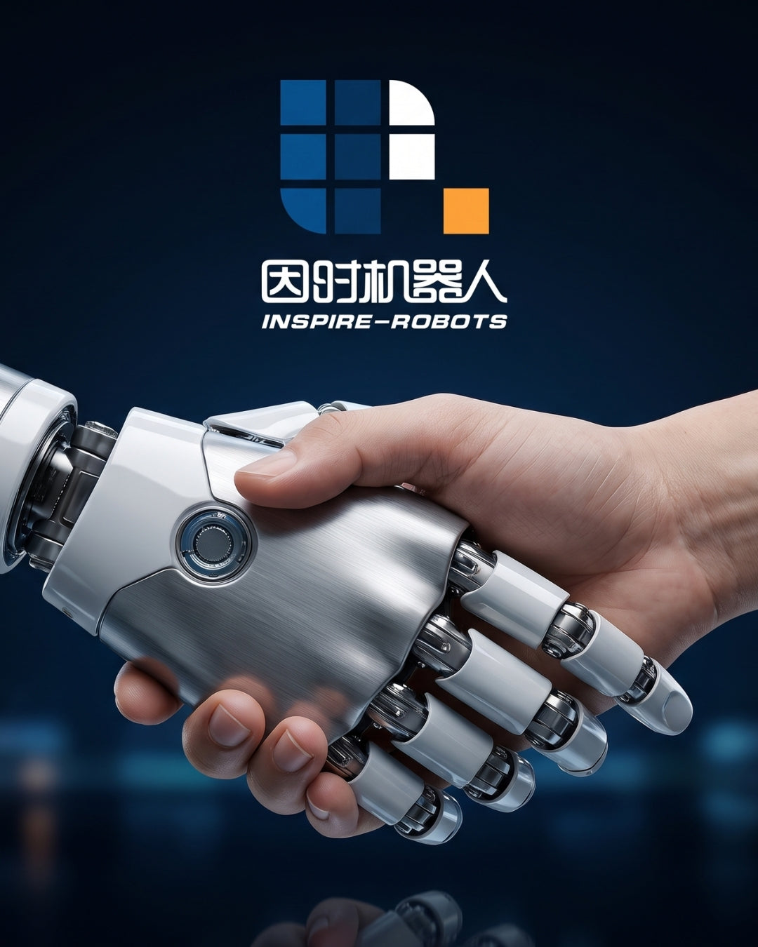 Roboterhand von Inspire Robots im Handschlag mit einem Menschen vor dem Inspire-Robots-Logo