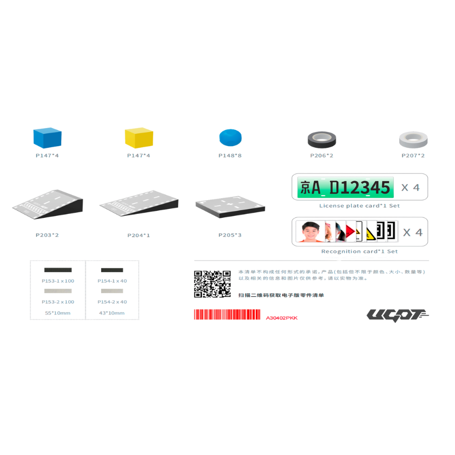 UBtech UGOT - Terra-Robotics